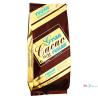 Fugar Chocolade - Cacao 22/24 - Gran cacao (2.5 Kg)